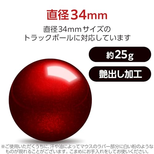 ELECOM Red Ball Trackball Replacement for 34mm/1.34" Trackball Mouse EX-G DEFT Bitra Huge Relacon M-B1RD